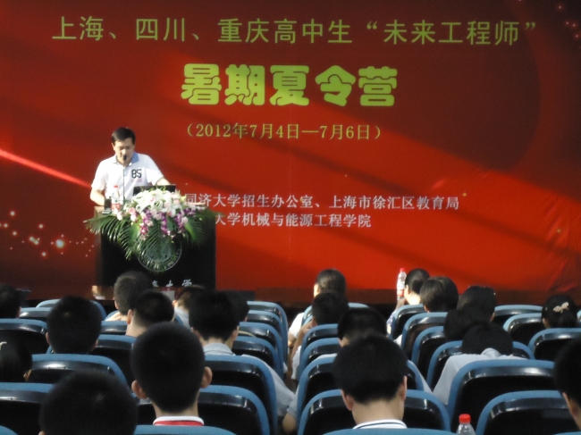 鲁育宗校友为学员做报告 鲁育宗校友为学员做报告