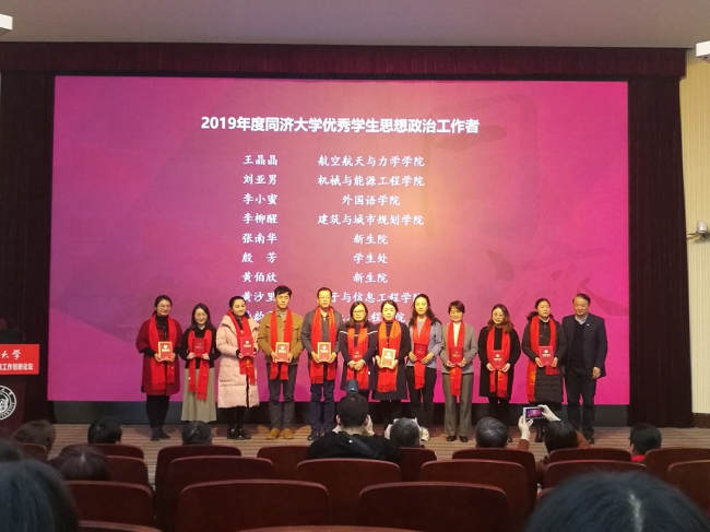 刘亚男老师荣获“2019年度暗网禁区
优秀学生思想政治工作者”称号