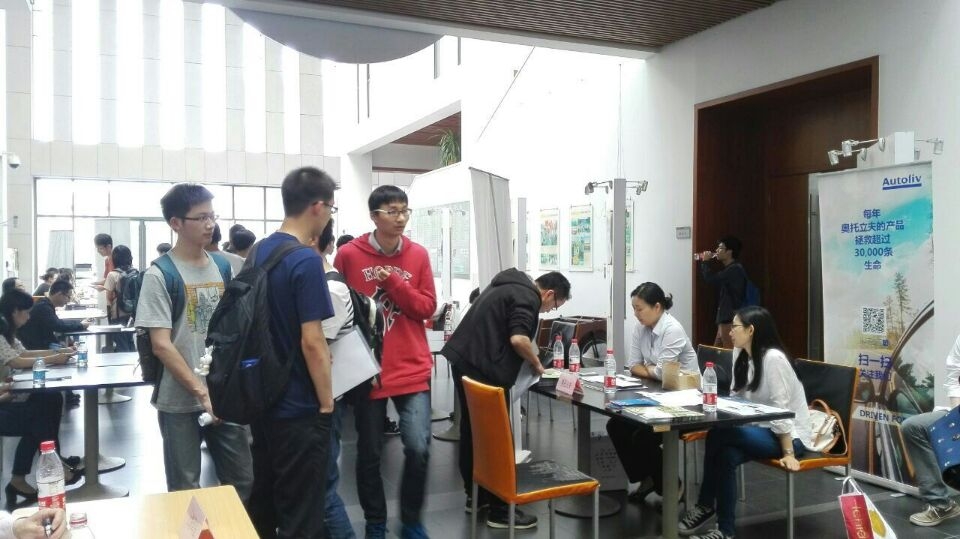 专场招聘会现场 专场招聘会现场