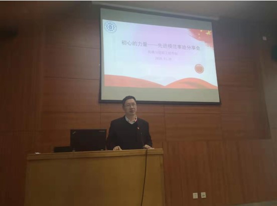 宋木生老师总结发言 宋木生老师总结发言