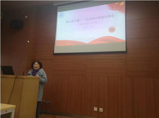 幸泽兰老师分享 幸泽兰老师分享