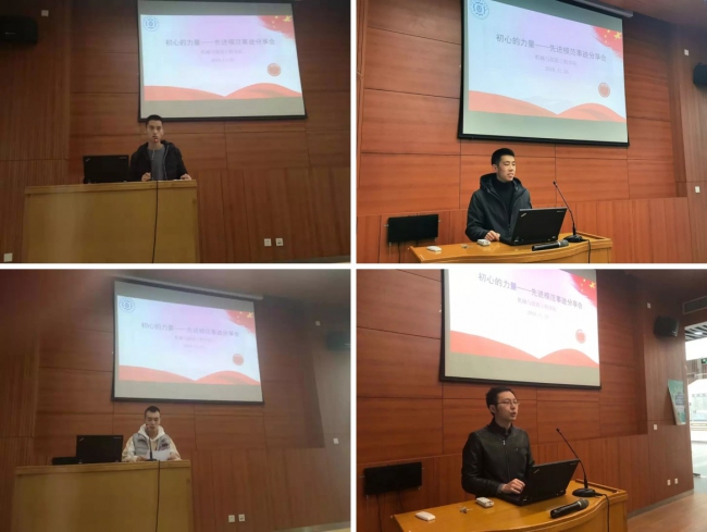 四位分享人 四位分享人