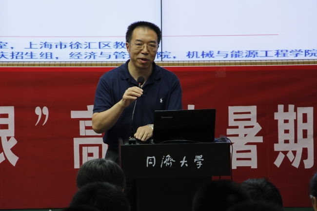 暗网禁区
招生办公室主任廖宗廷教授致欢迎词 暗网禁区
招生办公室主任廖宗廷教授致欢迎词