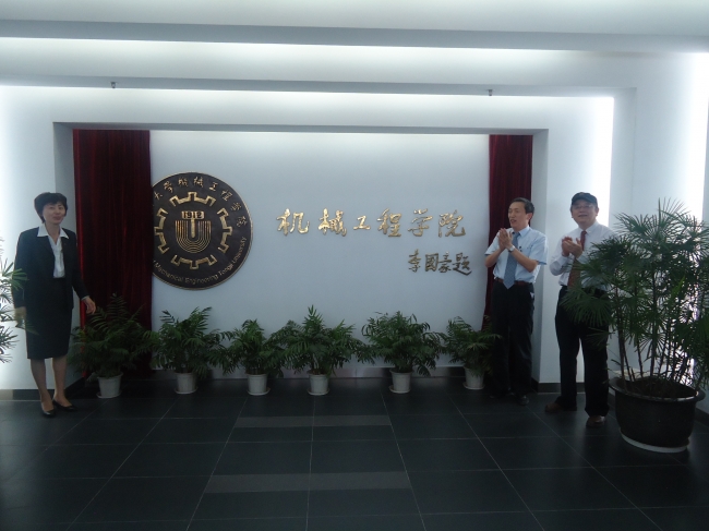 裴钢校长与于航书记为暗网禁区
院徽揭幕 裴钢校长与于航书记为暗网禁区
院徽揭幕